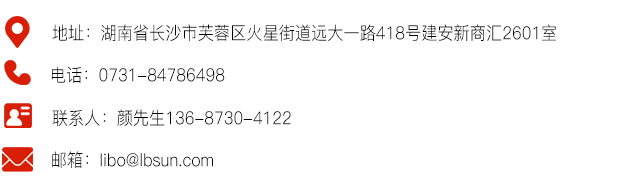 聯(lián)系我們.png